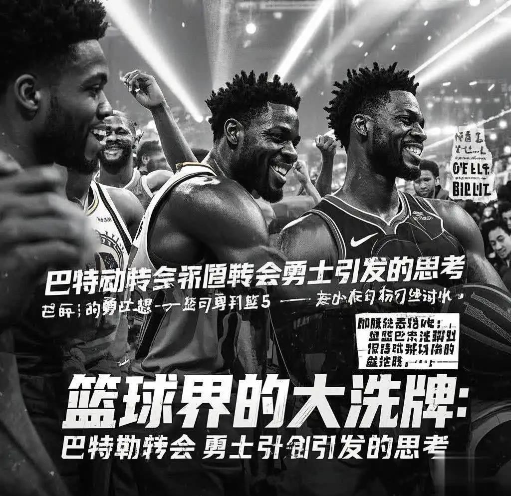 Ming焦点对战，巴特勒与50激战篮网分钟，表现优异胜负难料！引发球迷热议(快船128比117战胜雷霆)