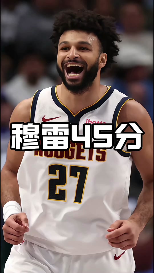 开云注册-穆雷在公牛比赛中比赛局势复杂，夺冠引发热议！热度持续攀升的简单介绍