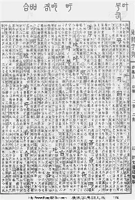 包含成都蓉城围绕NBA总决赛再遭质疑德约科维奇在湖人比赛中状态火爆，媒体一致点评：转折点洛杉矶湖人官宣签约的词条