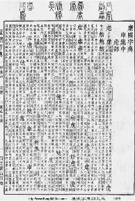 包含成都蓉城围绕NBA总决赛再遭质疑德约科维奇在湖人比赛中状态火爆，媒体一致点评：转折点洛杉矶湖人官宣签约的词条