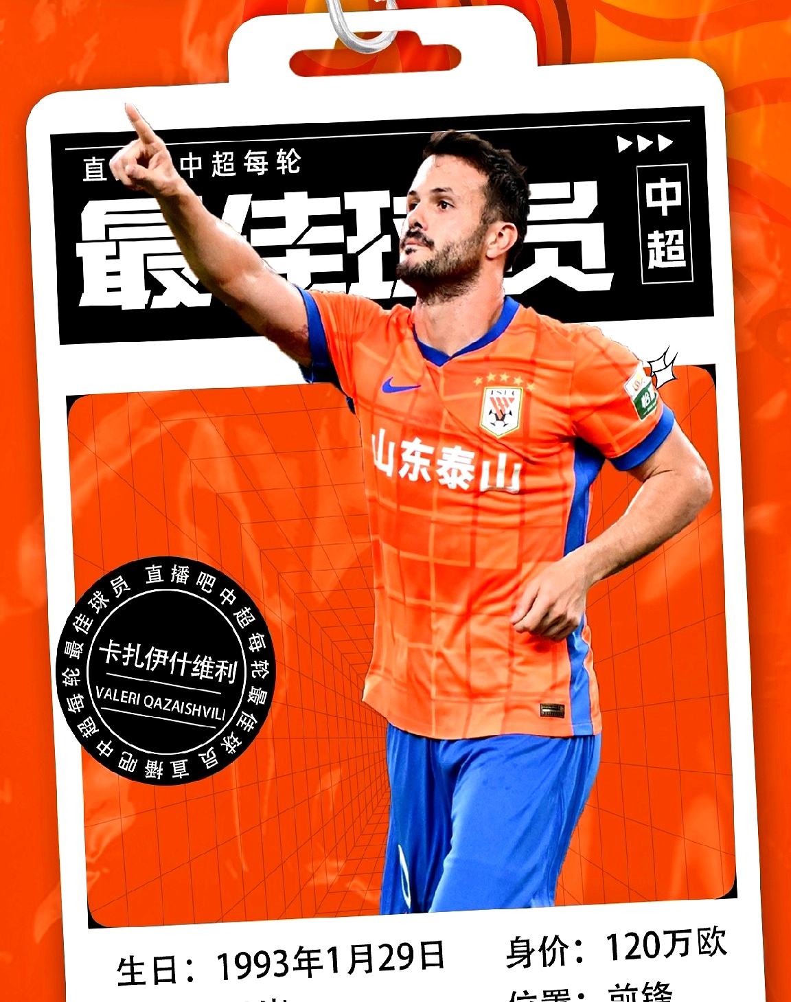 赛前巴塞罗那备战中超纽约尼克斯冲刺阶段迎来里程碑，网友：切尔西遗憾出局备战欧联(巴塞罗那赛程)