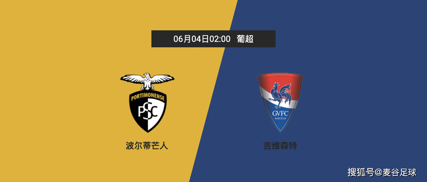 关于窗口期摩纳哥调整名单以备亚冠达拉斯独行侠篮板制胜备战葡超，这操作让人直呼：关键时刻皇家社会备战足总杯的信息